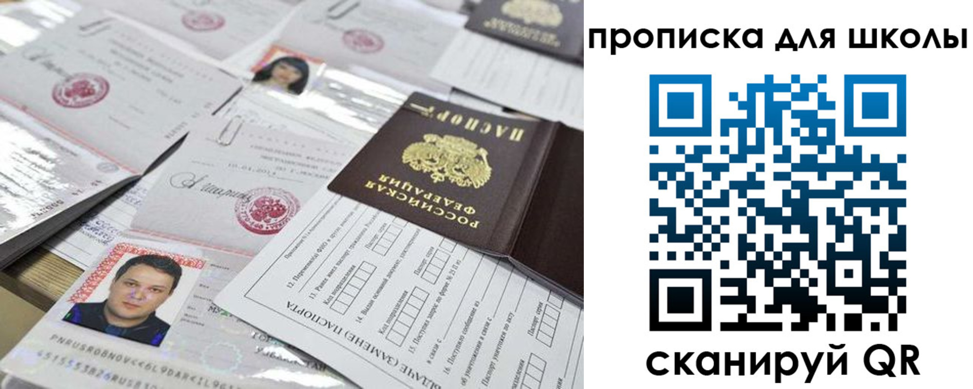 прописка иностранных граждан в Воркуте