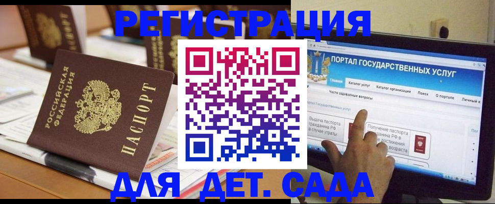 прописка паспорт в Воркуте